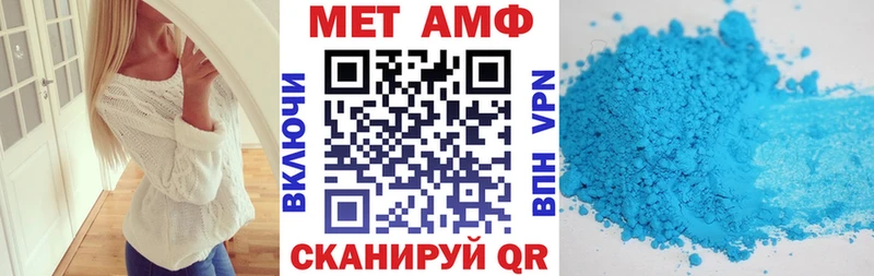 Amphetamine 98%  Купить где  Иркутск 