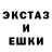 ГЕРОИН гречка Alex Mafs