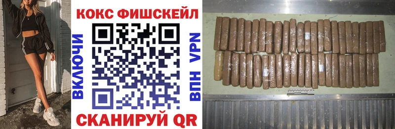 Cocaine Эквадор  Купить закладки  Иркутск 