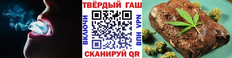 Купить  Иркутск  ГАШИШ ice o lator 