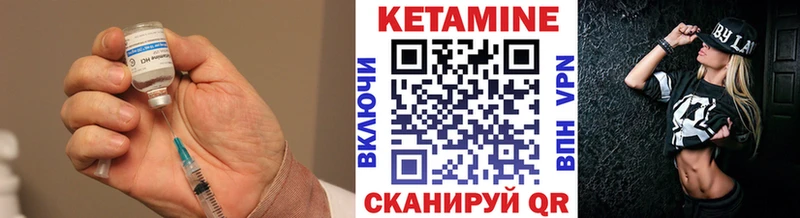 Купить закладки  Иркутск  Кетамин VHQ 