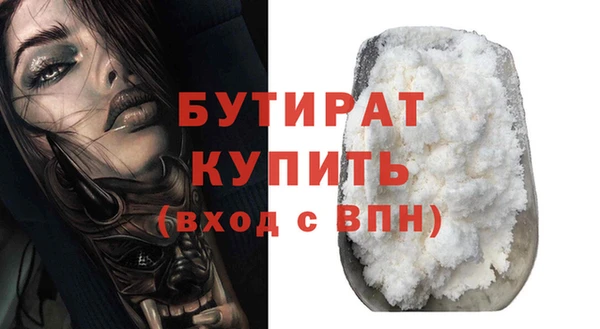 ПСИЛОЦИБИНОВЫЕ ГРИБЫ Козловка