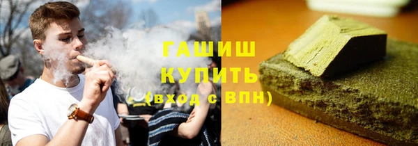 ПСИЛОЦИБИНОВЫЕ ГРИБЫ Козловка