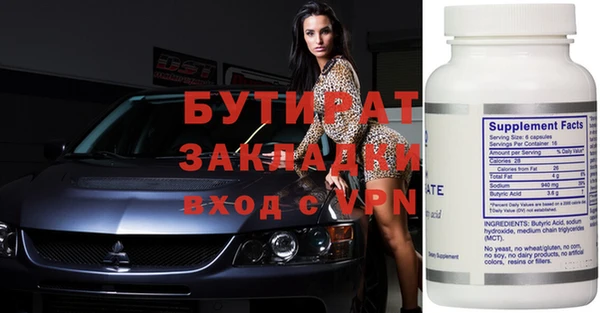 прущий лед Кодинск