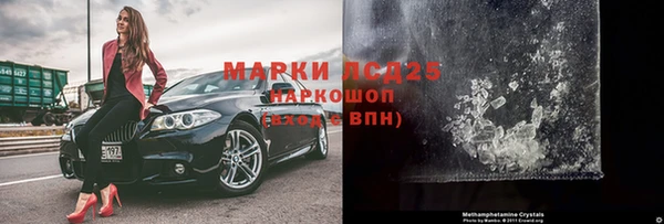 прущий лед Кодинск