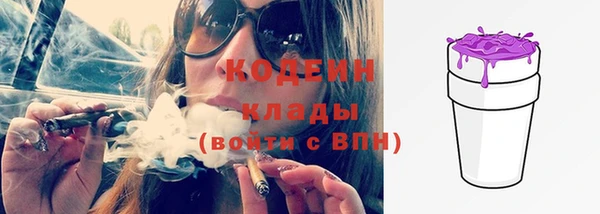 бутират Козельск