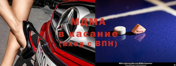 бутират Козельск