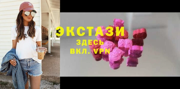 бутират Козельск