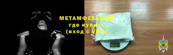 бутират Козельск