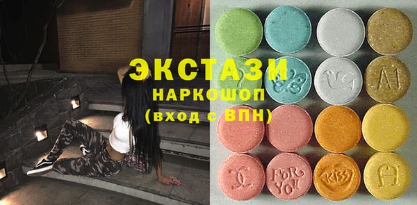 ПСИЛОЦИБИНОВЫЕ ГРИБЫ Козловка