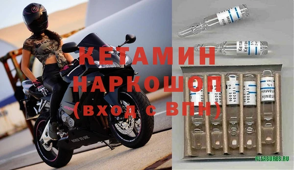 бутират Козельск