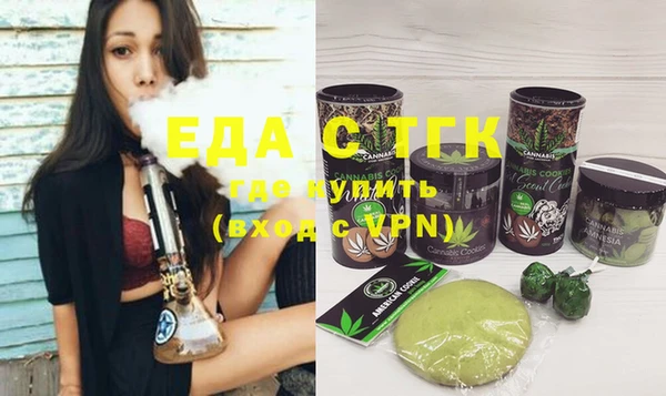бутират Козельск