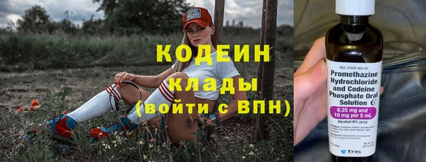 бутират Козельск