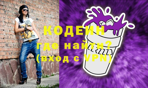 бутират Козельск