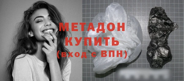бутират Козельск