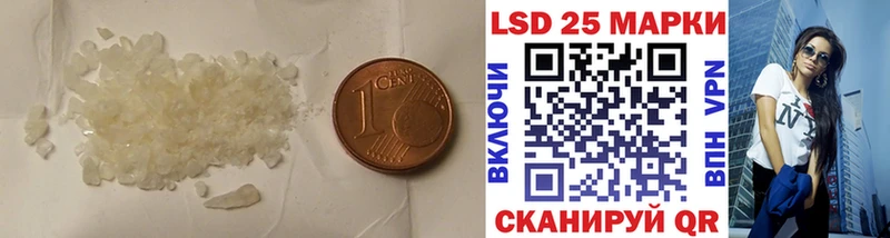 Лсд 25 экстази кислота  Купить где  Иркутск 