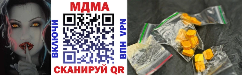 Купить где  Иркутск  MDMA VHQ 