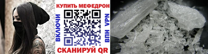 МЯУ-МЯУ мука Иркутск