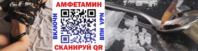 Купить где  Иркутск  Метамфетамин Methamphetamine 