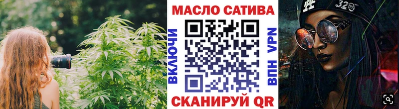 Купить  Иркутск  Дистиллят ТГК вейп 